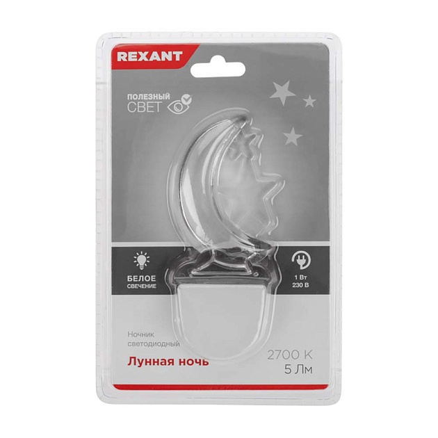 Кронштейн REXANT 607-415 Фото № 5