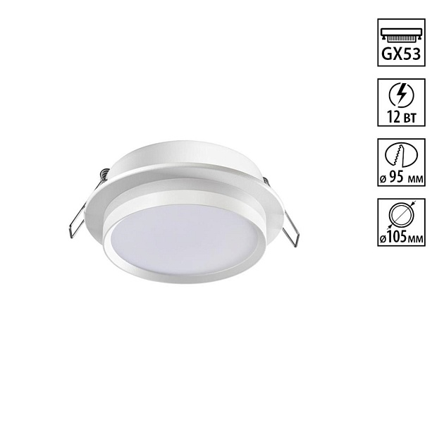 Светильник встраиваемый Novotech LIRIO 371035 Фото № 1