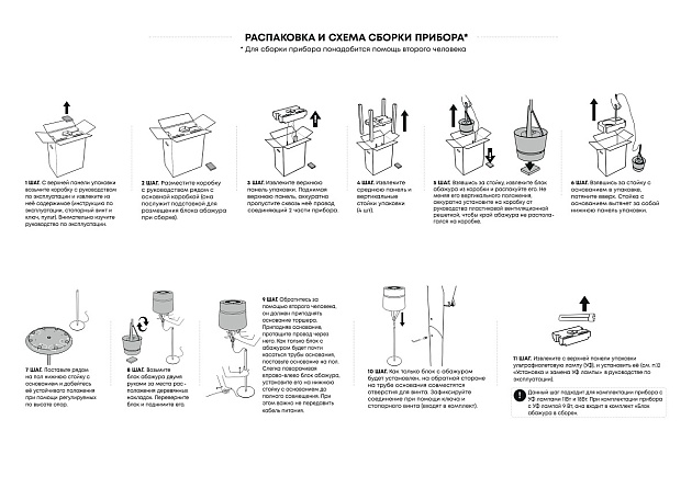 Воздухоочиститель-торшер Sheffilton Flap Chambre бук 1507493203 изображение 6 Воздухоочиститель-торшер Sheffilton Flap Chambre бук 1507493203 Фото № 6