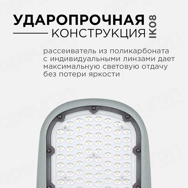 Консольный светодиодный светильник Apeyron 29-03 Фото № 8