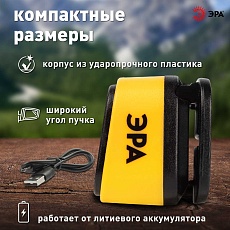 Фонарь налобный светодиодный ЭРА Рабочие Практик GA-813 аккумуляторный 3+3 Bт сенсорное управление дисплей 4 режима Б0069576 4