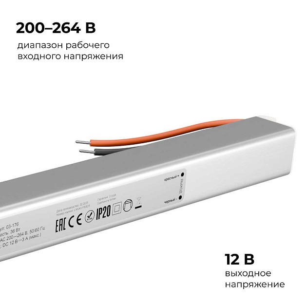 Блок питания Apeyron 03-176 изображение 6 Блок питания Apeyron 03-176 Фото № 6