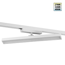 Трековый светильник Novotech Stratus Port 359782
