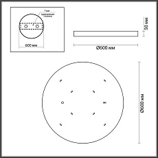 Настенно-потолочный светильник Odeon Light BERGI 5079/50L 2