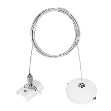 Подвес Arlight Mag-Hang-Orient-2620-L2000 037311