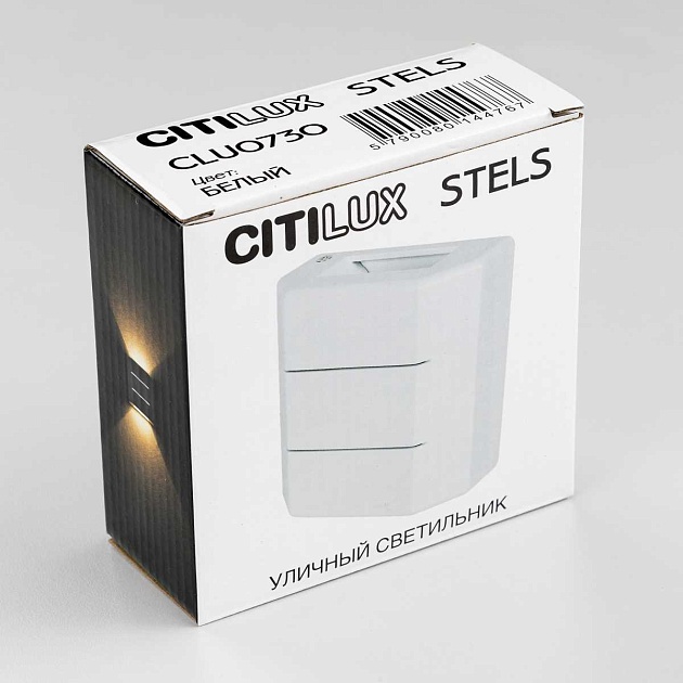 Уличный настенный светильник Citilux CLU0730 изображение 3 Уличный настенный светильник Citilux CLU0730 Фото № 3