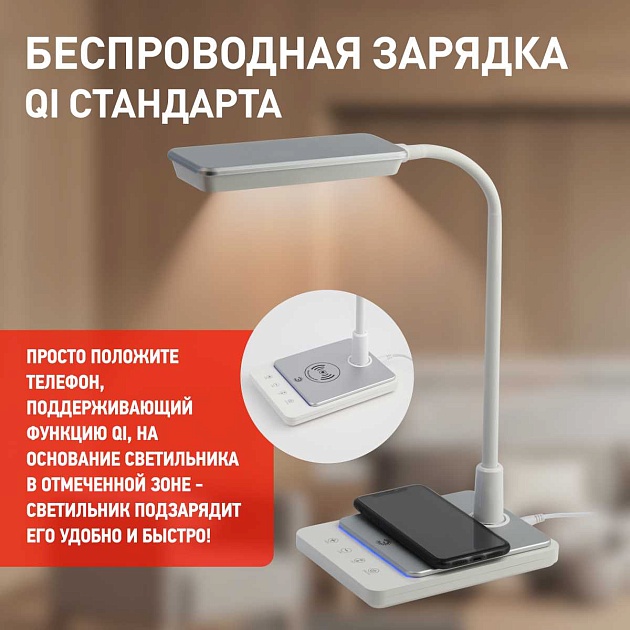 Настольная лампа ЭРА NLED-499-10W-W Б0052776 Фото № 2
