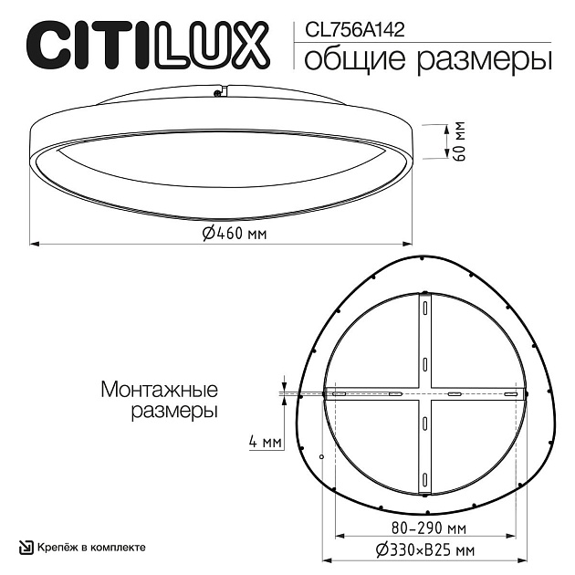 Потолочный светодиодный светильник Citilux Genka Smart CL756A142 изображение 2 Потолочный светодиодный светильник Citilux Genka Smart CL756A142 Фото № 2