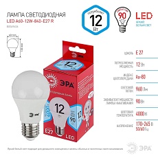 Лампа светодиодная ЭРА E27 12W 4000K матовая LED A60-12W-840-E27 R Б0049636 1