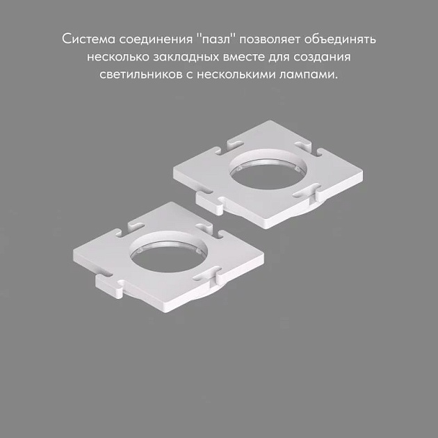 Основание для встраиваемого светильника Denkirs для DK3101 DK3101-SCB Фото № 4