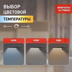 Настольная лампа ЭРА NLED-507-8W-BK Б0058338 5