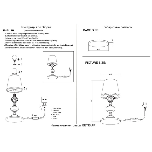 Настольная лампа Crystal Lux Betis LG1 изображение 2 Настольная лампа Crystal Lux Betis LG1 Фото № 2