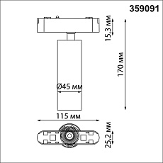 Трековый светодиодный светильник для низковольтного шинопровода Novotech Shino Smal 359091 4