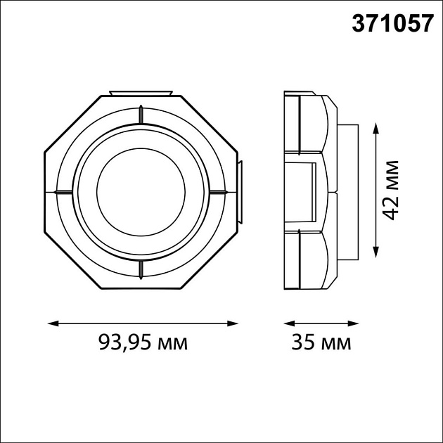Встраиваемый светильник Novotech Vario Wir 371057 Фото № 4