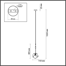 Подвесной светильник Odeon Light Loft Stono 4789/1 5