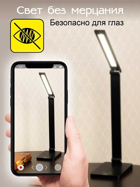 Настольная лампа Citilux CL803081 Фото № 14