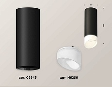 Комплект потолочного светильника Ambrella light Techno Spot XC (C6343, N6256) XS6343044 2