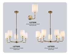 Люстра на штанге Ambrella light High light LH71500 4