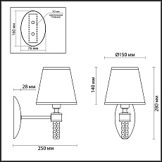 Бра Lumion Neoclassi Montana 4429/1W 4