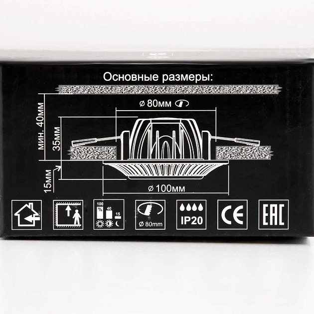 Встраиваемый светодиодный светильник Citilux Дзета CLD042NW0 Фото № 5