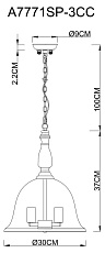 Подвесная люстра Arte Lamp Bell A7771SP-3CC 5