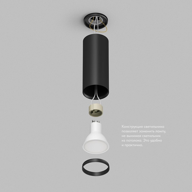 Накладной светильник Denkirs Tube / Тьюб DK2051-BK изображение 4 Накладной светильник Denkirs Tube / Тьюб DK2051-BK Фото № 4