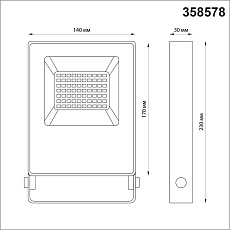 Прожектор светодиодный Novotech Street Armin 358578 1