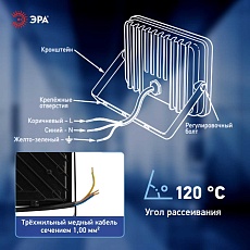 Прожектор светодиодный уличный ЭРА PRO LPR-062-0-65K-100 Б0064701 2