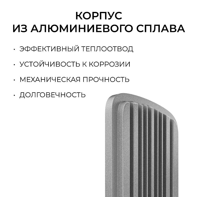 Уличный консольный светодиодный светильник OGM O29-02 изображение 8 Уличный консольный светодиодный светильник OGM O29-02 Фото № 8