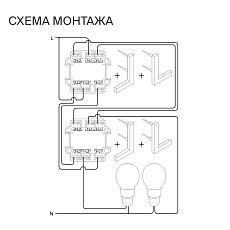 Проходной переключатель встраиваемый Voltum S70 двухклавишный с подсветкой 10А, (кашемир) VLS020403 1