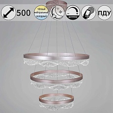 Светильник потолочный Reluce 42490-0.4-03 5