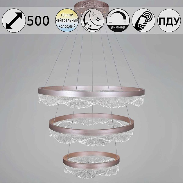 Светильник потолочный Reluce 42490-0.4-03 изображение 6 Светильник потолочный Reluce 42490-0.4-03 Фото № 6