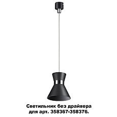 Подвесной светодиодный светильник Novotech Konst Compo 358392 1