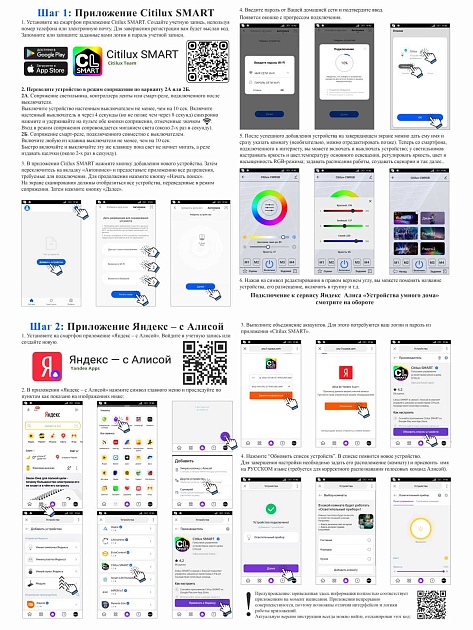 Потолочный светодиодный светильник Citilux Старлайт CL703AK85G Фото № 18