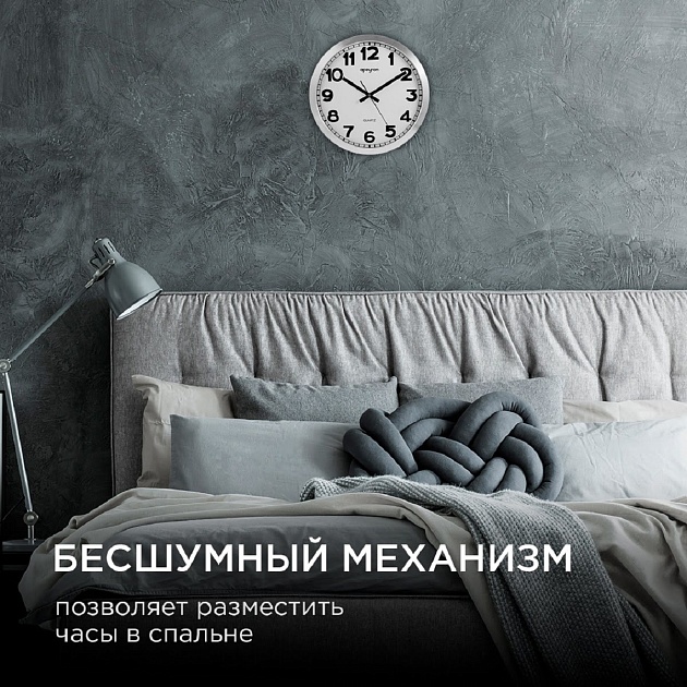 Часы настенные Apeyron ML220621 изображение 4 Часы настенные Apeyron ML220621 Фото № 4