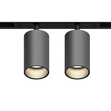 GRAFFIT Трековый светильник TWIN-SPOT LED 48В 2x10Вт 3000К CRI90 50° NO-DIM глубокий графит 1