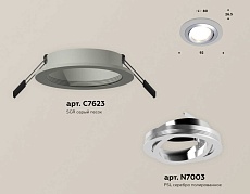 Комплект встраиваемого светильника Ambrella light Techno Spot XC (C7623, N7003) XC7623082 1
