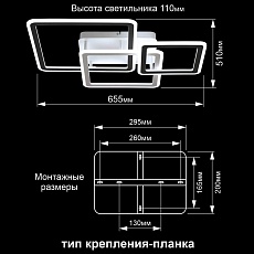 Потолочная светодиодная люстра Citilux Тринити CL238231E 1