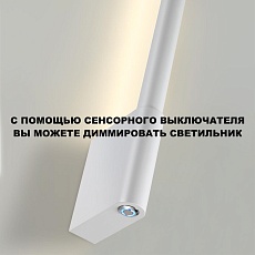 Бра Novotech Over Fermo 359312 2