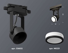 Комплект трекового светильника Ambrella light Track System XT (C6602, N6221) XT6602080 1