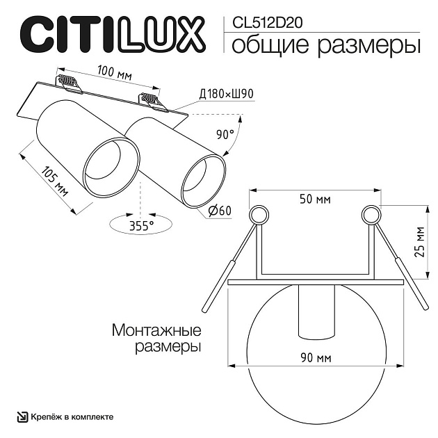 Встраиваемый спот Citilux Axel CL512D20 изображение 2 Встраиваемый спот Citilux Axel CL512D20 Фото № 2