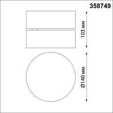 Светодиодный спот Novotech Over Prometa 358749 4