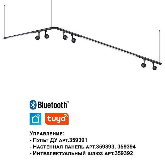 Трековый светодиодный светильник Novotech Konst Glat 359375 Фото № 6