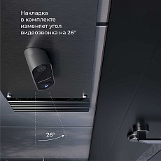 Видеозвонок Elektrostandard 76105/00 белый a069488 1