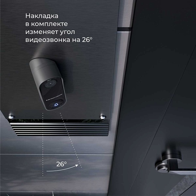 Видеозвонок Elektrostandard (Умный дом) 76105/00 белый a069488 Фото № 2