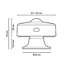 Датчик движения Gauss Smart Home 4010322 1
