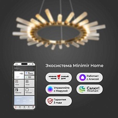 Подвесная люстра Bogates Sole 557 3