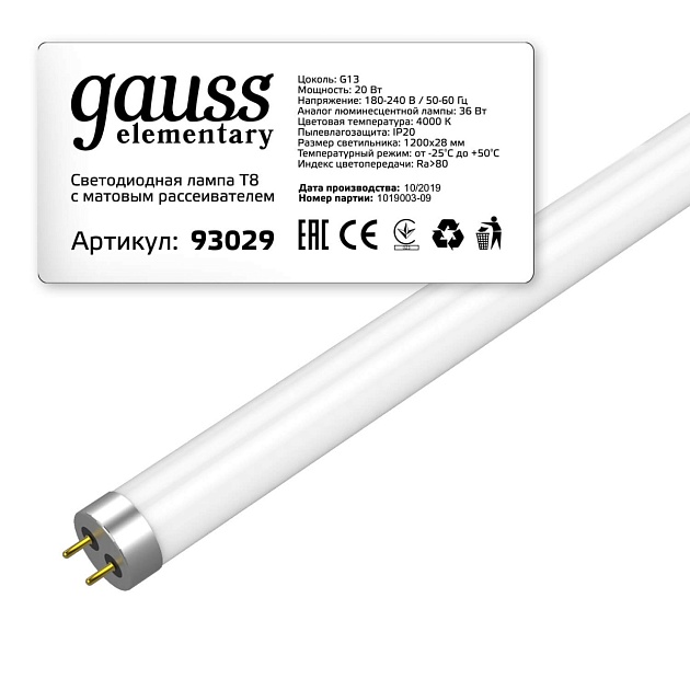 Лампа светодиодная Gauss G13 20W 4000K матовая 93029 фото 