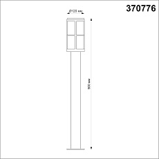 Уличный светильник Novotech Street Zebra 370776 1