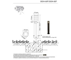 Уличный светильник Kink Light Глари 09314-60F,19 3